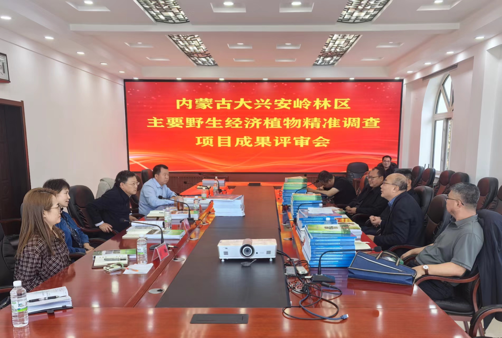 風天林草公司《內蒙古大興安嶺林區(qū)主要野生經(jīng)濟植物精準調查報告》項目評審會圓滿成功